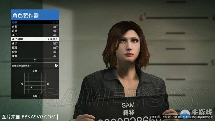 《GTA5》女角色詳細捏臉數據