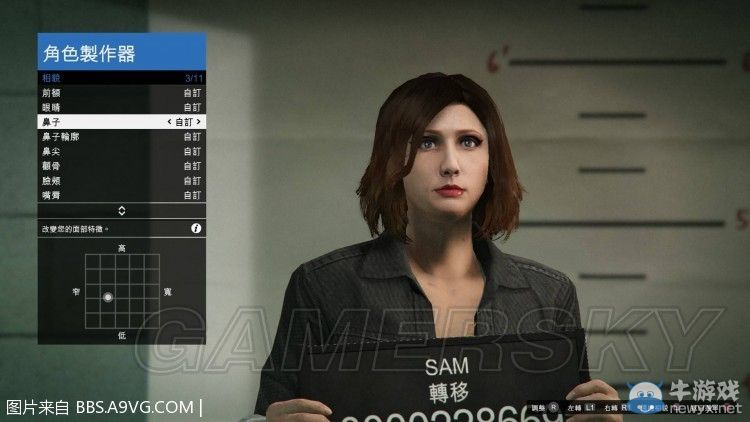 《GTA5》女角色詳細捏臉數據