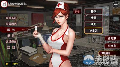 《口袋偵探2》服裝問題