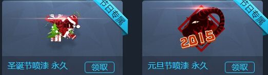 《逆戰(zhàn)》每天福利送神器活動