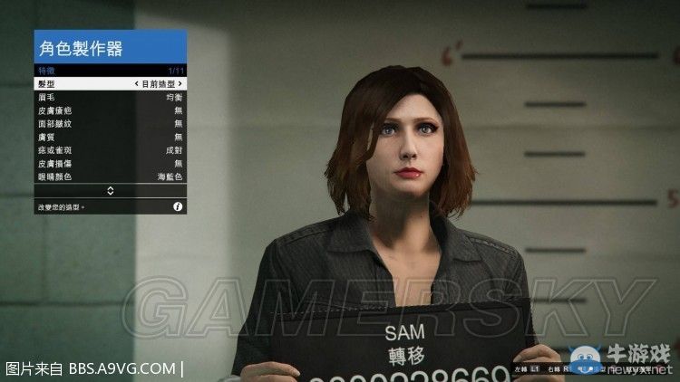 《GTA5》女角色詳細捏臉數(shù)據(jù)