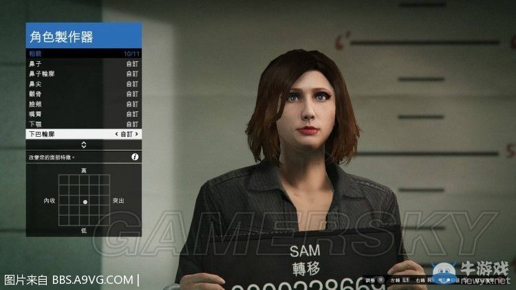 《GTA5》女角色詳細捏臉數(shù)據(jù)