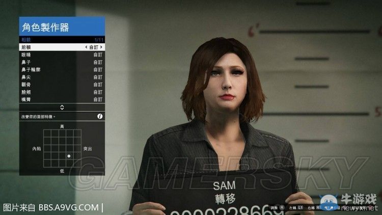 《GTA5》女角色詳細捏臉數據