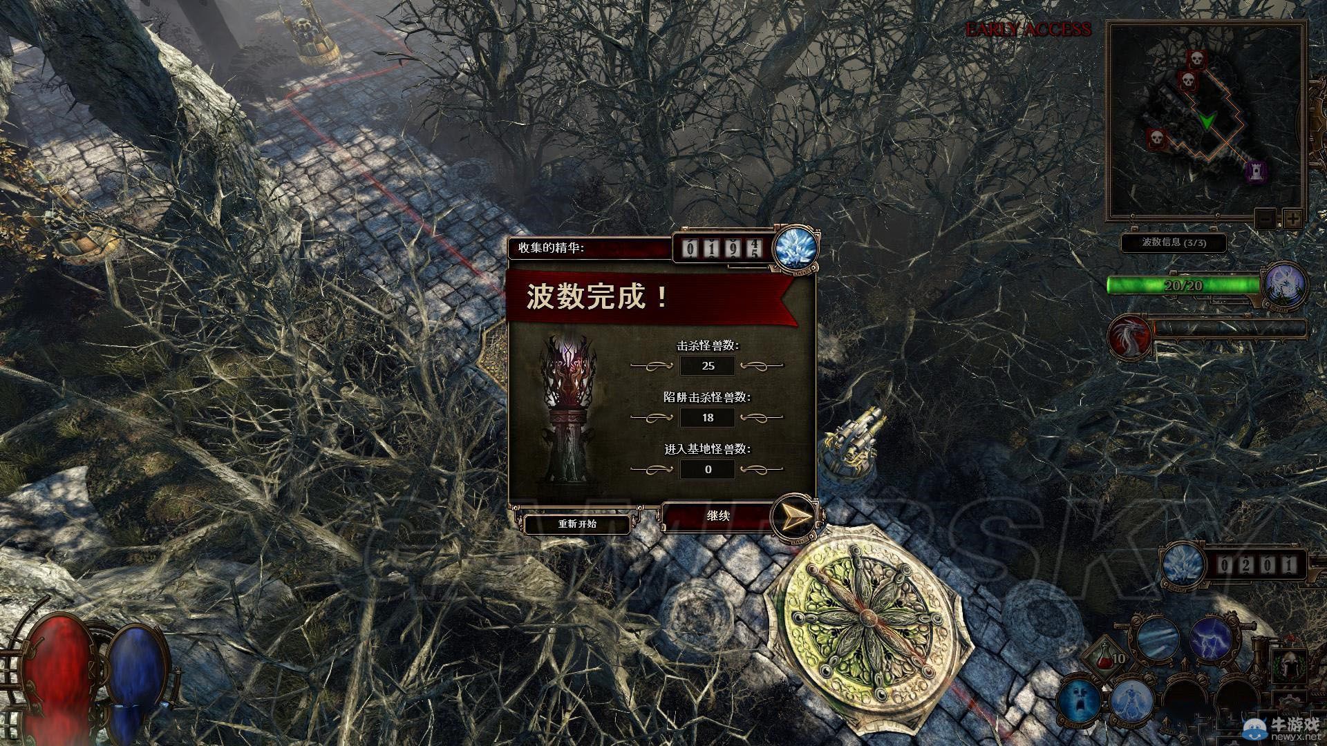 《死亡陷阱》上手圖文心得