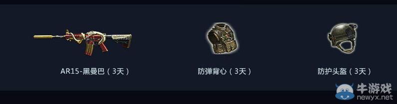 《逆戰(zhàn)》櫻花武士管家護(hù)航抽獎(jiǎng)活動(dòng)