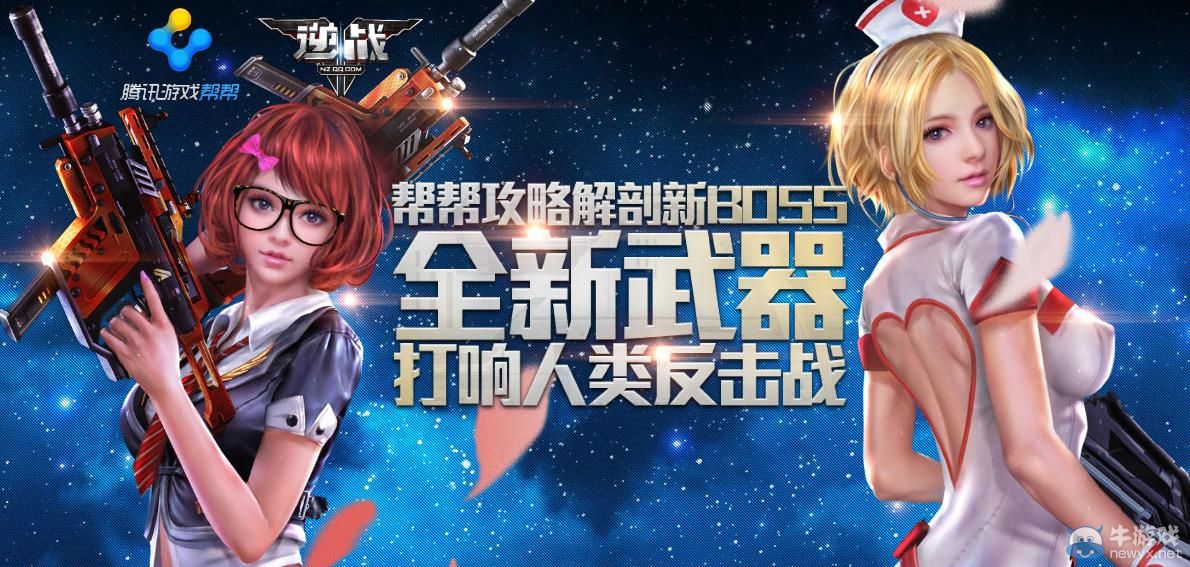 《逆戰(zhàn)》幫幫雙旦新年禮包抽大獎(jiǎng)活動(dòng)