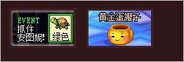 《DNF》奔跑吧安圖妮活動詳解