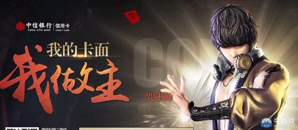 《劍靈》我的卡面我做主活動介紹