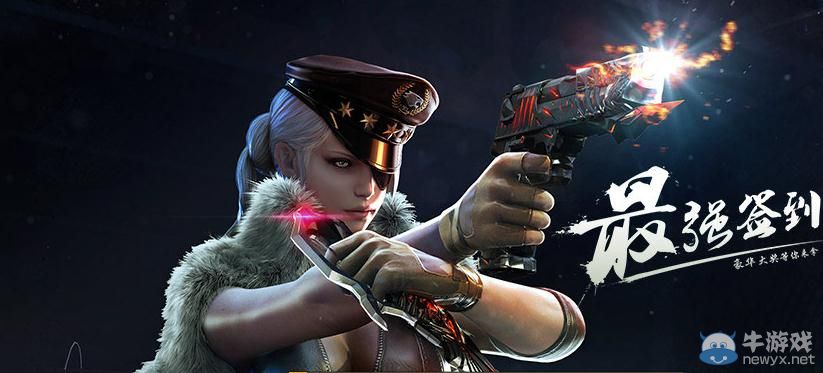 穿越火線CF1月周邊商城簽到活動介紹