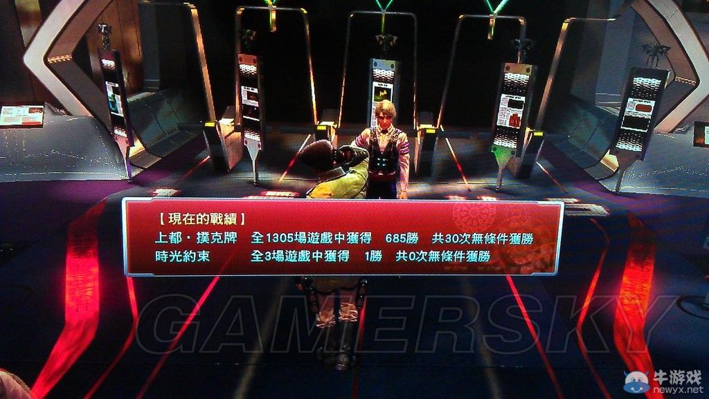 《最終幻想13-2》薩茲DLC上都撲克牌玩法圖文教程