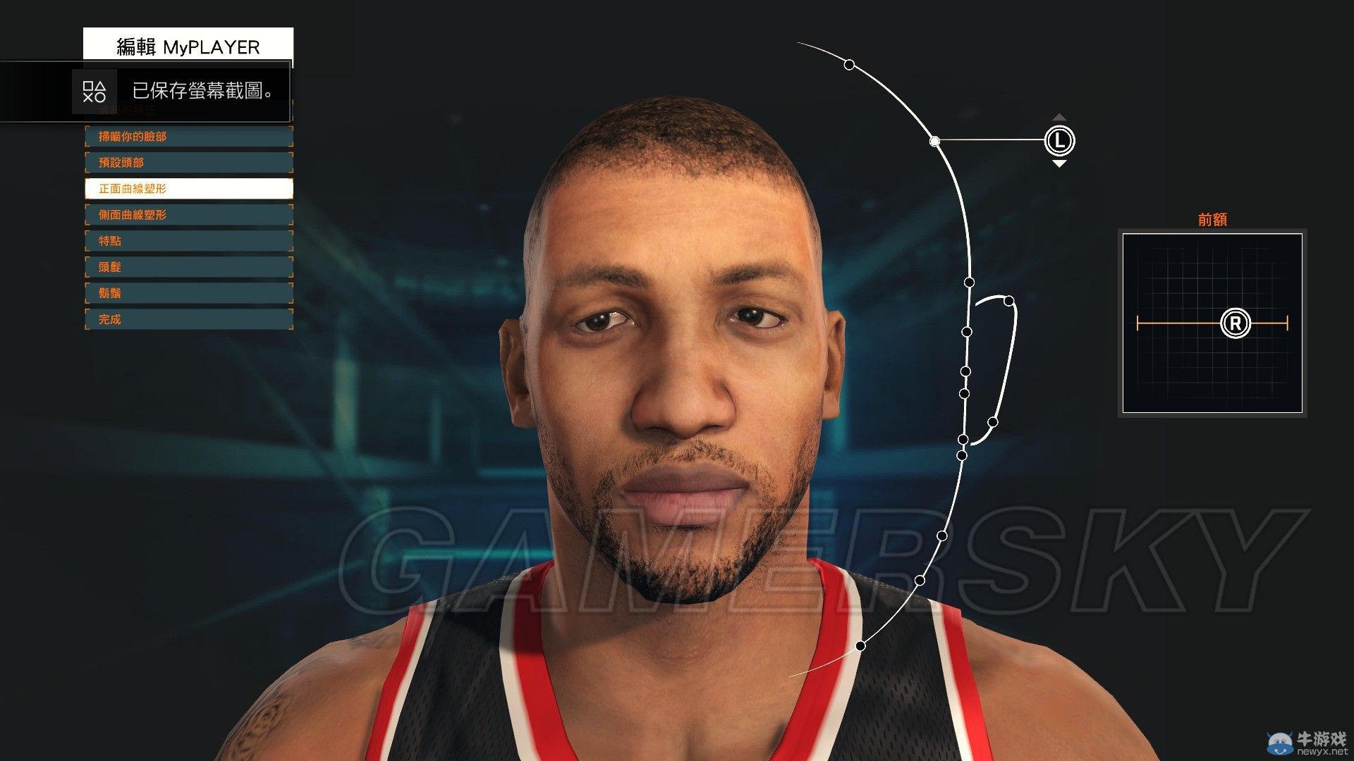 《NBA 2K15》麥迪捏臉圖文教程