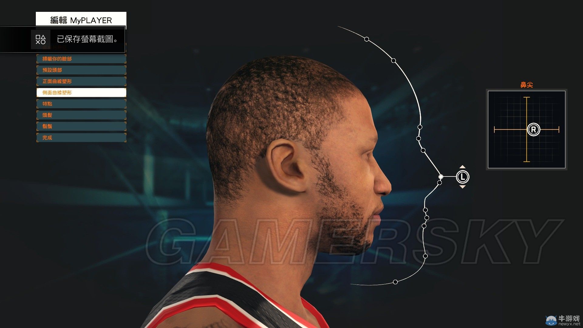 《NBA 2K15》麥迪捏臉圖文教程