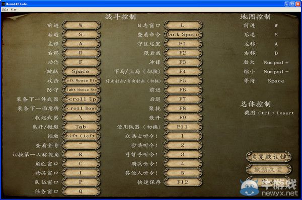 《騎馬與砍殺：風(fēng)云三國》游戲操作方法