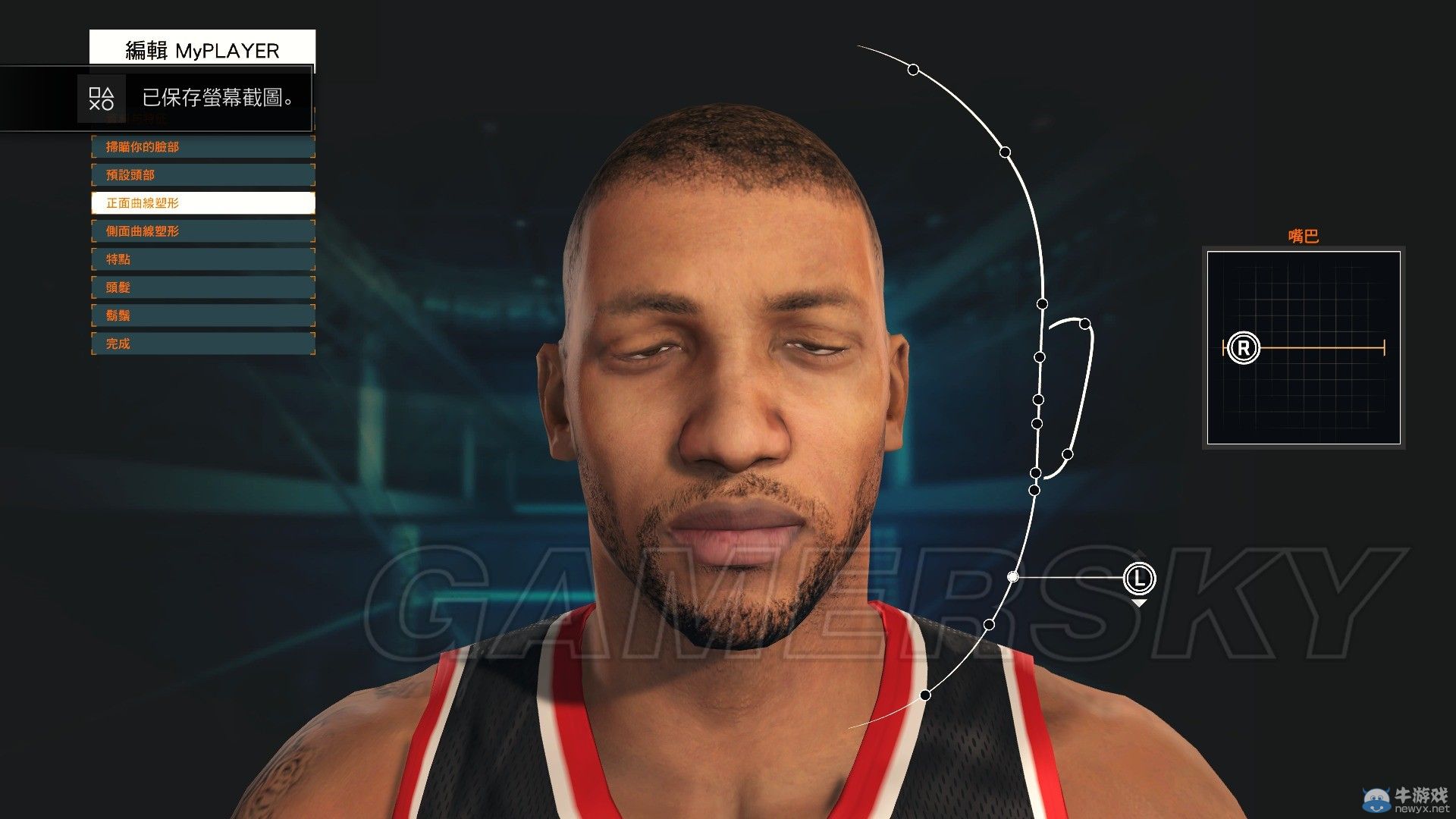 《NBA 2K15》麥迪捏臉圖文教程