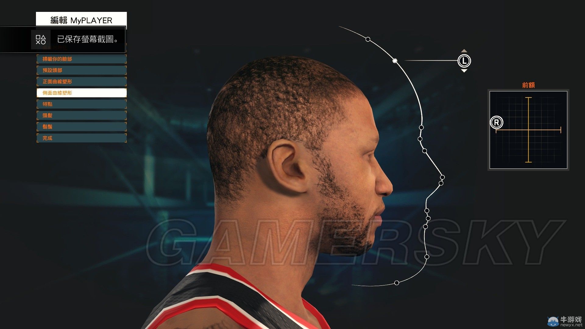 《NBA 2K15》麥迪捏臉圖文教程