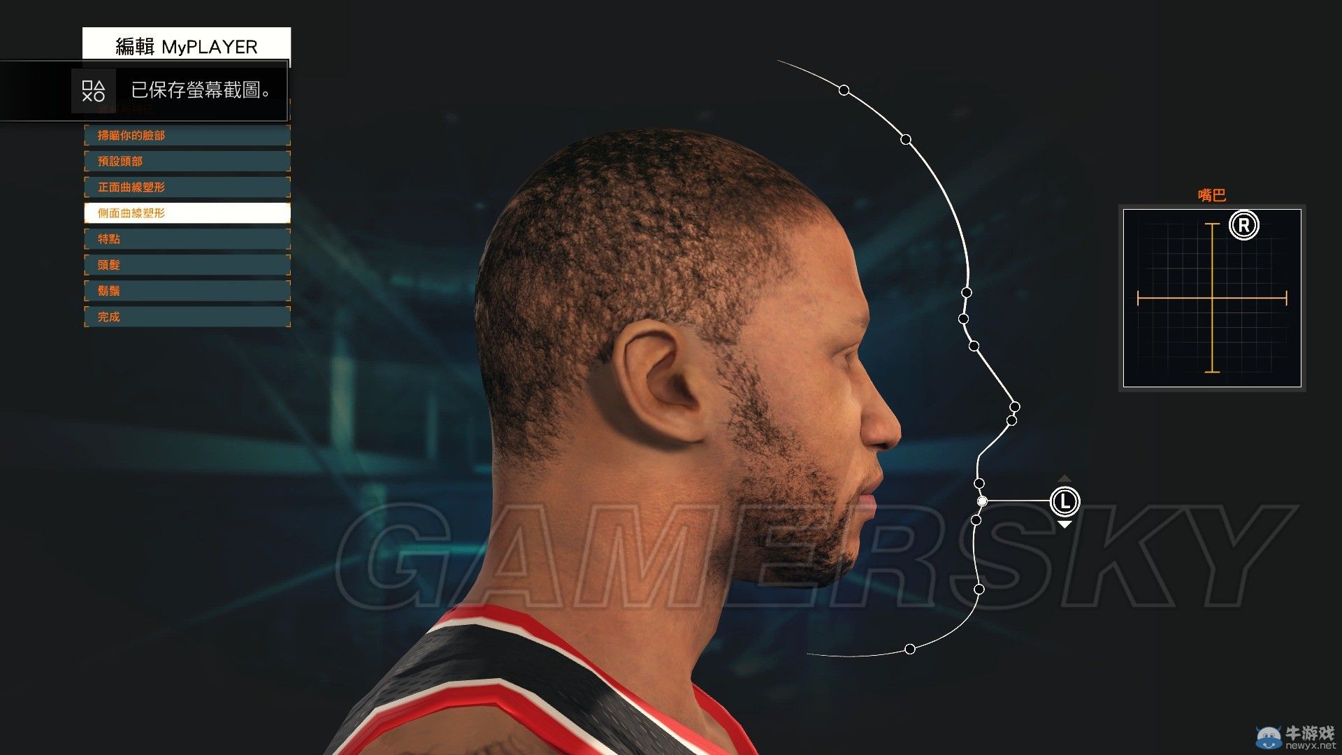 《NBA 2K15》麥迪捏臉圖文教程