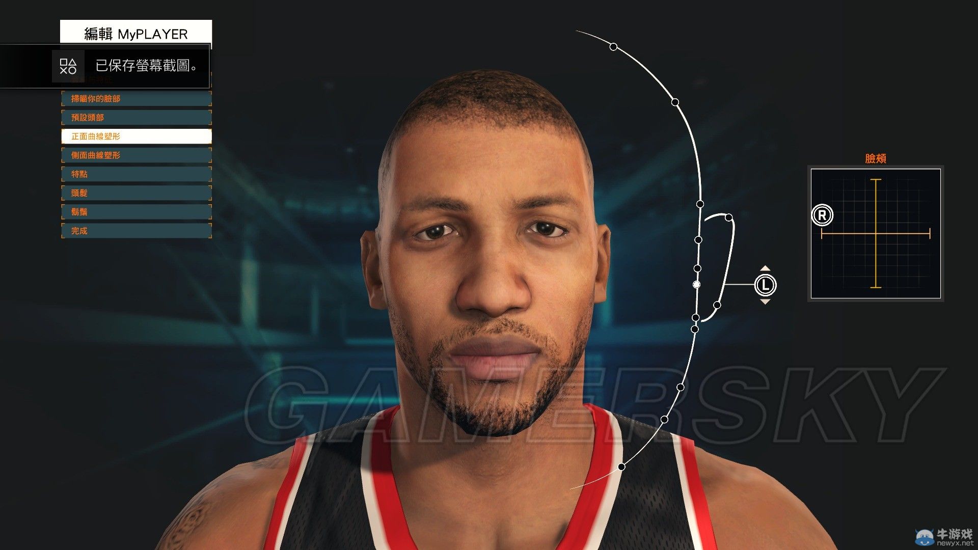 《NBA 2K15》麥迪捏臉圖文教程