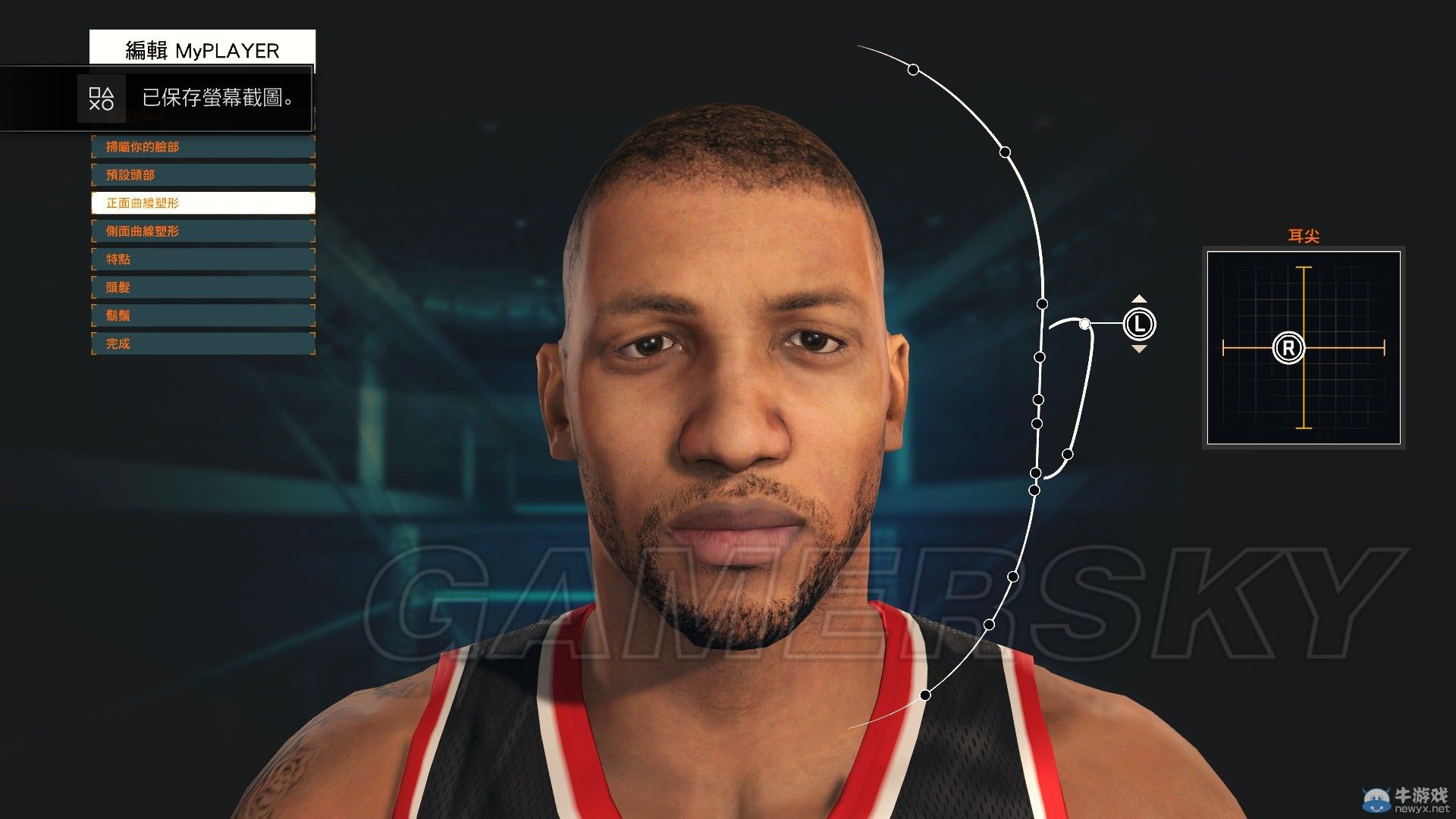 《NBA 2K15》麥迪捏臉圖文教程