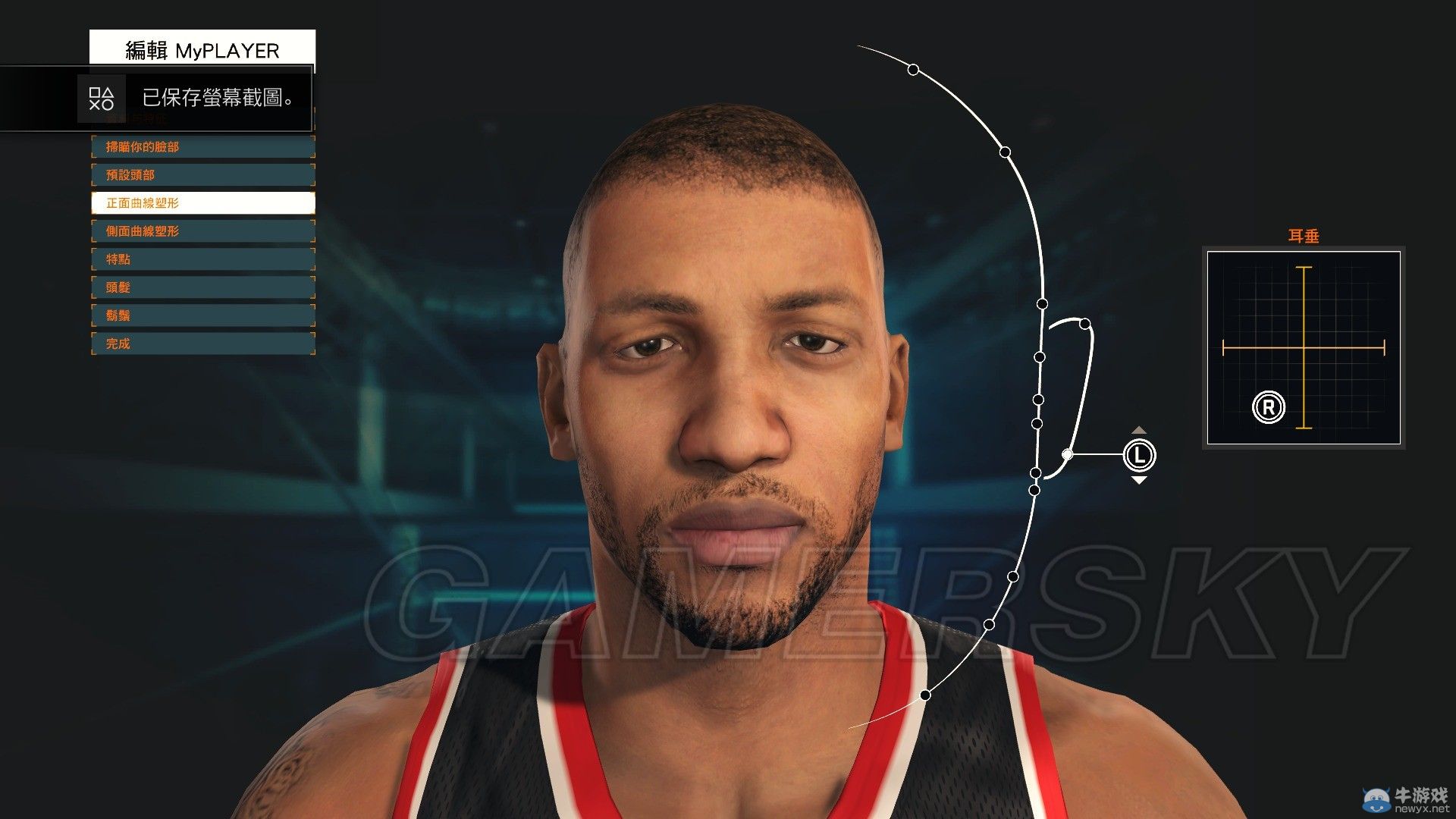 《NBA 2K15》麥迪捏臉圖文教程