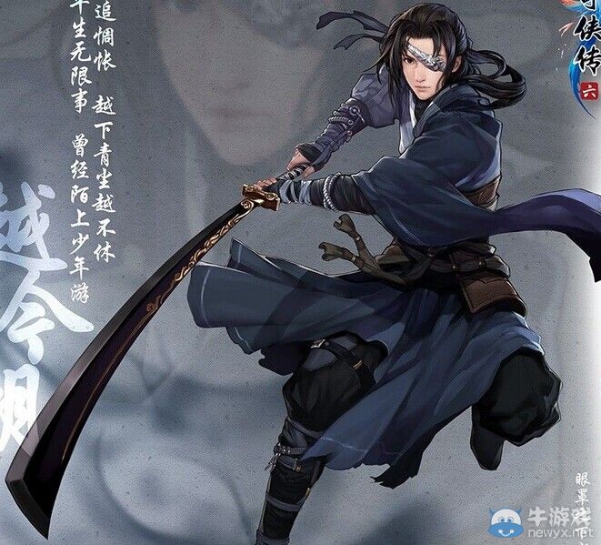 《仙劍奇?zhèn)b傳6》各角色攻擊方式介紹