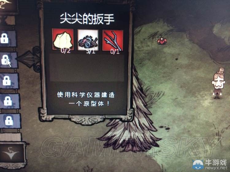 《饑荒》全人物屬性特點詳解