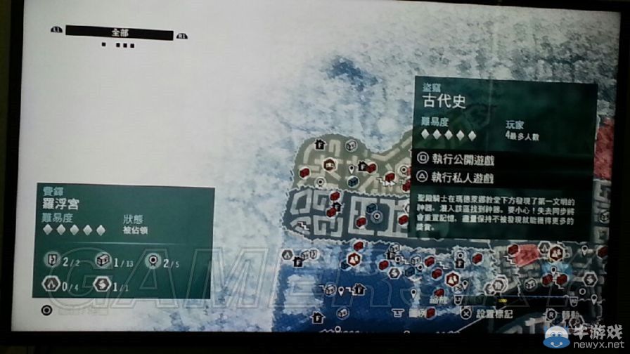 《刺客信條：大革命》最速賺錢(qián)方法
