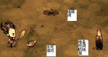 《饑荒》巨人的統(tǒng)治DLC內(nèi)容圖文介紹