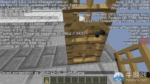 《我的世界》大型刷鐵機建造圖文教程