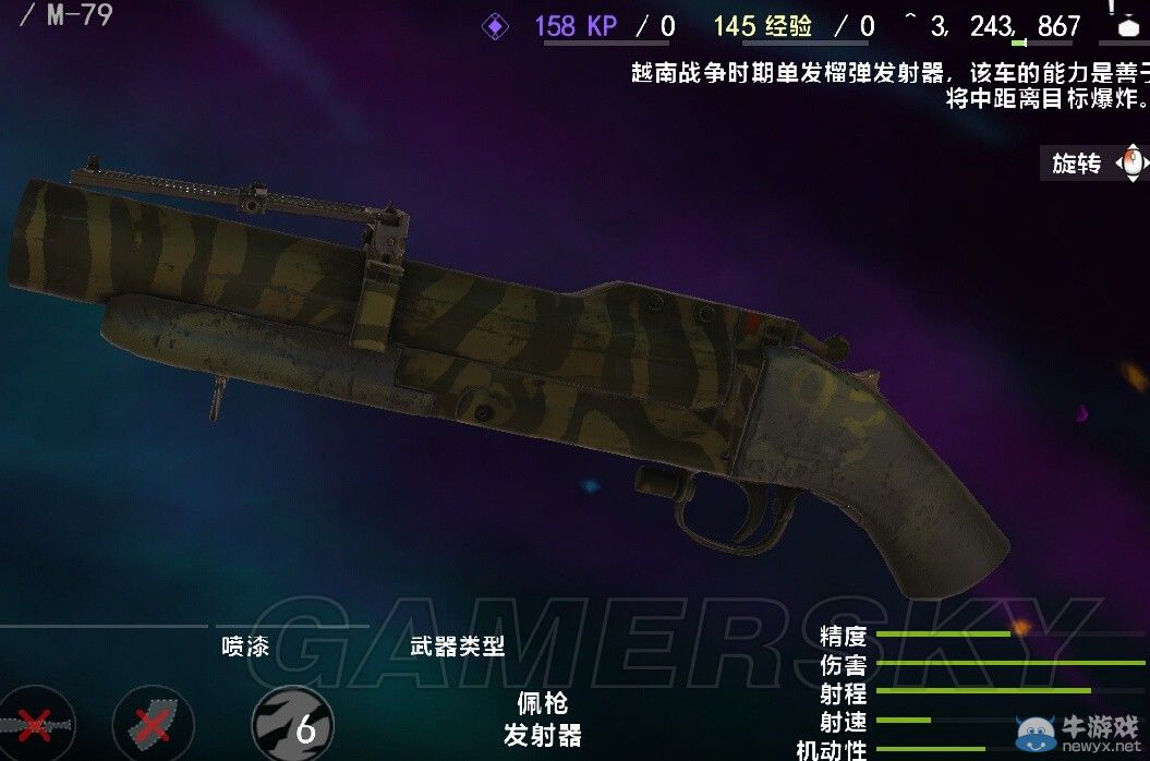 《孤島驚魂4》通關(guān)圖文心得
