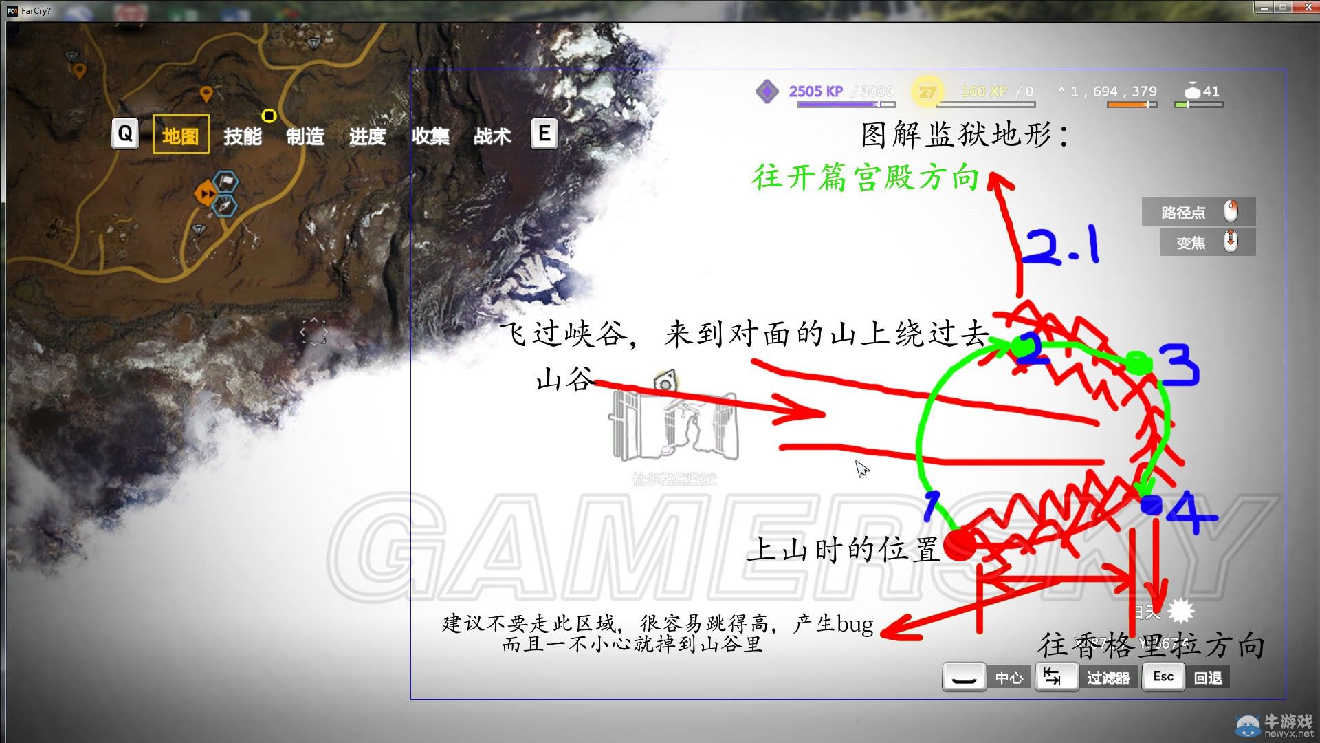 《孤島驚魂4》越界開篇宮殿進(jìn)入方法
