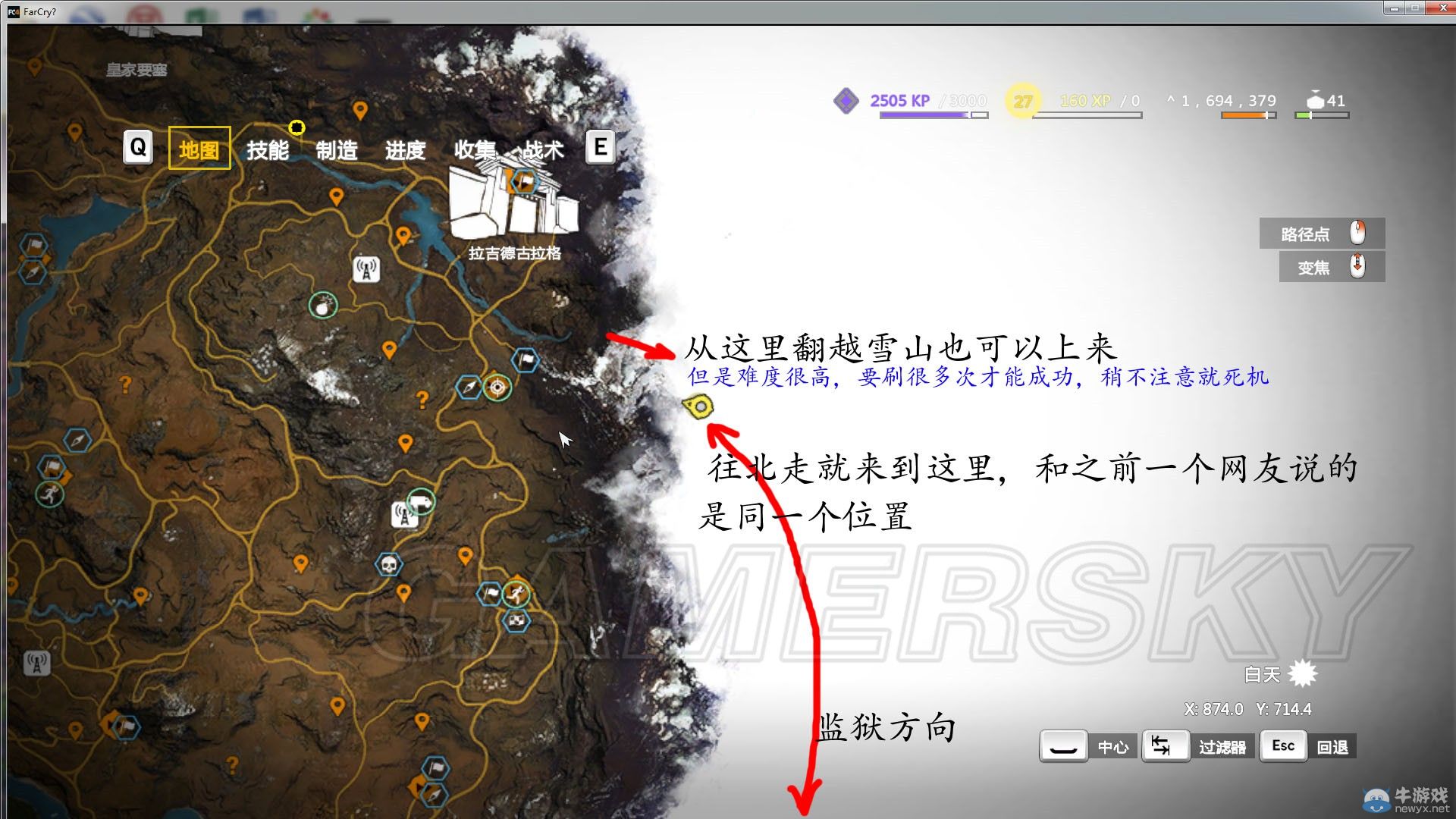 《孤島驚魂4》越界開篇宮殿進入方法