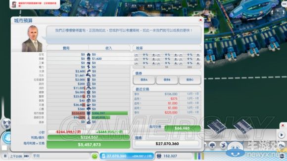 《模擬城市5》觀光賭城建設(shè)圖文心得