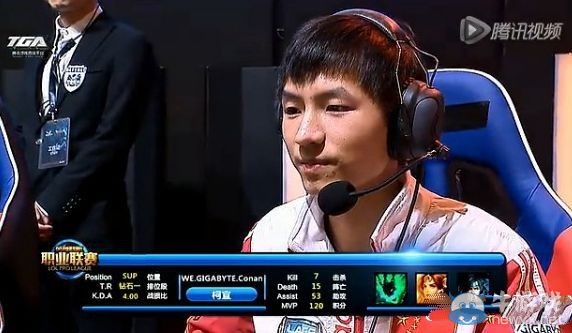 《LOL》2015LPL春季賽戰(zhàn)隊巡禮：WE戰(zhàn)隊