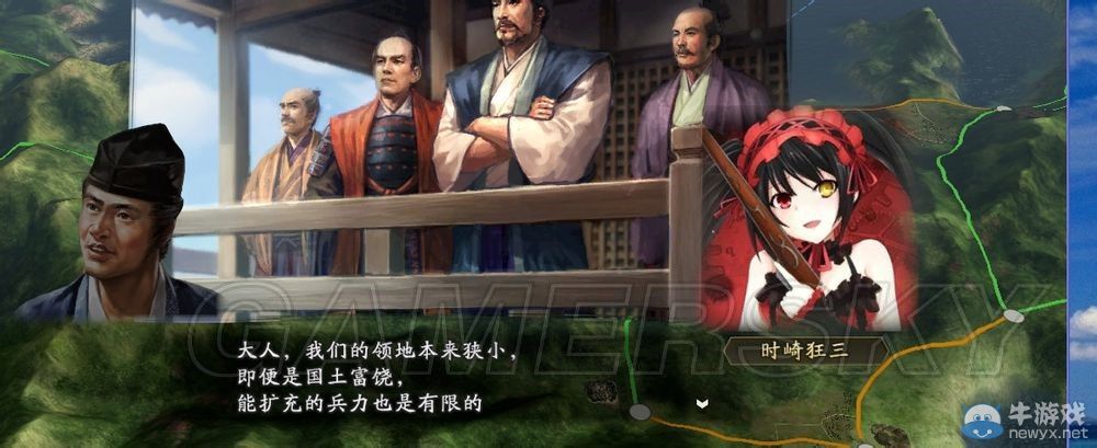 《信長(zhǎng)之野望14：威力加強(qiáng)版》人物頭像自制教程
