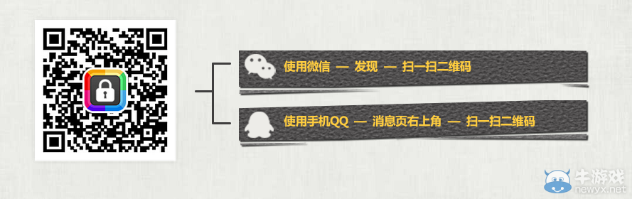 《LOL》個性鎖屏 千萬點卷免費送
