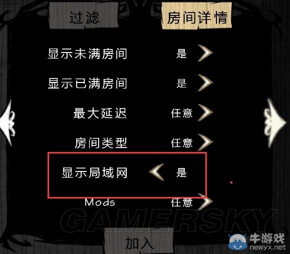 《饑荒》聯(lián)機(jī)教程及聯(lián)機(jī)玩法心得