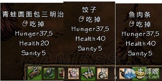 《饑荒》聯(lián)機教程及聯(lián)機玩法心得