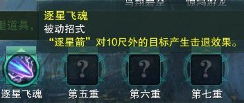 《劍網(wǎng)三》各門派PVP控制解控爆發(fā)技能匯總