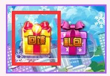 《QQ炫舞》一月版本“皇冠貴族”榮耀登場