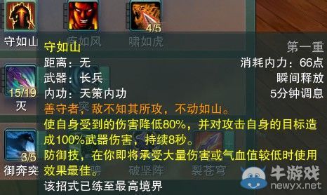 《劍網(wǎng)三》各門派PVP控制解控爆發(fā)技能匯總