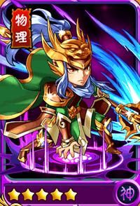 《暴打魏蜀吳》馬超屬性圖鑒
