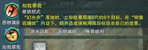 《劍網(wǎng)三》各門(mén)派PVP控制解控爆發(fā)技能匯總