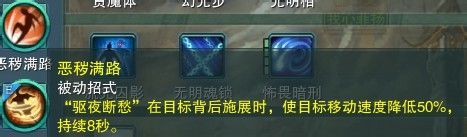 《劍網(wǎng)三》各門(mén)派PVP控制解控爆發(fā)技能匯總