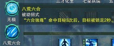 《劍網(wǎng)三》各門派PVP控制解控爆發(fā)技能匯總