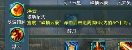 《劍網(wǎng)三》各門派PVP控制解控爆發(fā)技能匯總