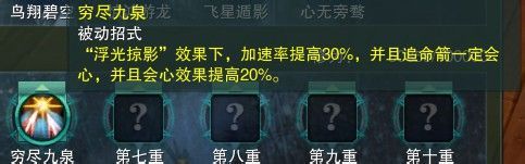 《劍網(wǎng)三》各門派PVP控制解控爆發(fā)技能匯總