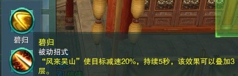《劍網(wǎng)三》各門派PVP控制解控爆發(fā)技能匯總