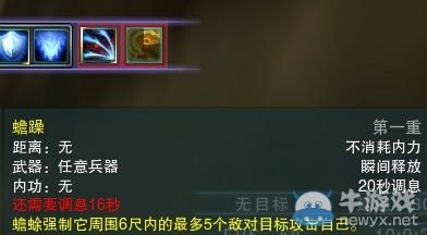 《劍網(wǎng)三》各門派PVP控制解控爆發(fā)技能匯總