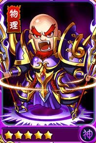 《暴打魏蜀吳》典韋屬性分析