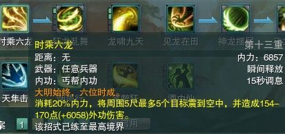 《劍網(wǎng)三》各門派PVP控制解控爆發(fā)技能匯總